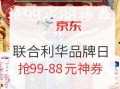 石家庄美容爆料案件最新