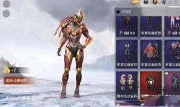 军需新皮肤最新爆料要多少