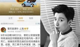 乔任梁抖音娱乐主播爆料,揭秘娱乐圈不为人知的幕后故事