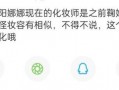 娱乐真实爆料号,真实爆料号带你直击幕后真相