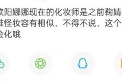 娱乐真实爆料号,真实爆料号带你直击幕后真相