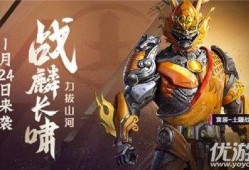 和平精英s9新皮肤最新爆料,神秘爆料，炫酷登场！