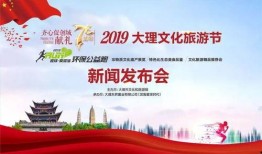 云南大理新闻爆料电话,倾听民声，守护平安