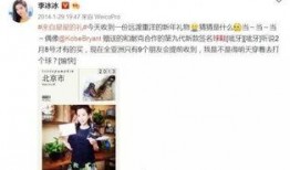 花哥扒娱乐爆料的真实性