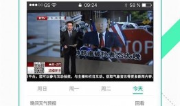 江南新村爆料视频大全下载,揭秘社区生活点滴