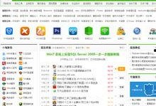 爆料百科网址大全最新版,海量资源一网打尽