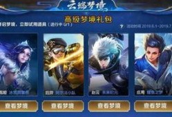 最新典藏战令皮肤爆料,炫酷造型，等你来战！