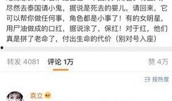 娱乐圈养小鬼的爆料明星,揭秘明星神秘幕后真相