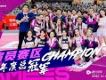 娱乐吃瓜君超新星运动会,娱乐吃瓜君带你一探究竟