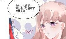 一个爆料娱乐圈的虾漫画,揭秘虾漫画背后的爆料真相