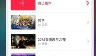 视频热门爆料app,揭秘网络热点背后的真相