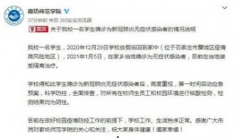 石家庄美容爆料案件最新
