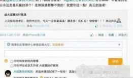 罗百万微博小号爆料最新