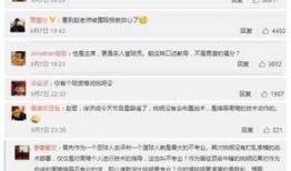 足球名记微博爆料最新版,揭秘新赛季转会风云与赛事前瞻