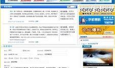 电视台新闻爆料方式,揭秘电视台新闻爆料背后的真相与挑战