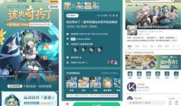 仙舟最新爆料消息,神秘势力崛起，仙界风云再起