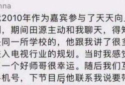 长沙主持人爆料事件最新,揭秘幕后的惊人真相
