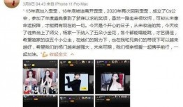 小白龙爆料大杨哥视频播放