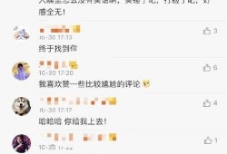 日料博主爆料视频大全最新