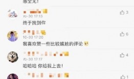 日料博主爆料视频大全最新