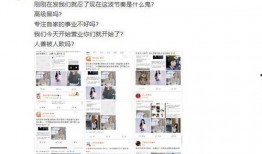 娱乐圈爆料文案模板图片