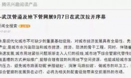 湖北省新闻媒体爆料电话,守护民声，倾听民意
