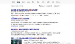 新闻爆料热评怎么写标题