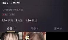 黑总前妻抖音爆料最新,揭秘豪门婚姻背后的惊人真相！”