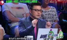 中国爆料娱乐圈的人,揭秘明星背后的故事