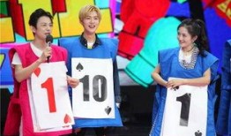 快乐大本营全集在线观看