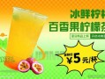 爆料饮料视频大全图片下载,海量饮品瞬间下载攻略