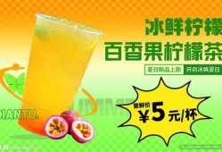 爆料饮料视频大全图片下载,海量饮品瞬间下载攻略