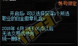 流浪者前瞻爆料视频,揭秘游戏新篇章，探索未知宇宙奥秘