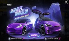 下一期载具返场车皮肤最新爆料,神秘揭晓！下一期载具返场车皮肤全新爆料抢先看