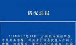 新化微信群爆料信息最新,揭秘背后惊人真相！