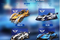 飞车手游最新爆料34月,34月爆料揭秘，全新玩法等你来战！