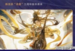 逆水寒新瓜最新爆料直播