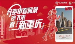 重庆周女士最新爆料