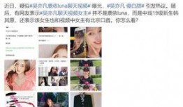 女生爆料男友视频网站大全,女生爆料男友视频网站大全，隐私泄露背后的惊悚真相