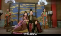 钟无艳 在线观看,古代女将的传奇人生