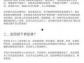 微信爆料娱乐圈文档,微信爆料文档深度解析