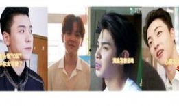 爆料娱乐黄明昊事件真相