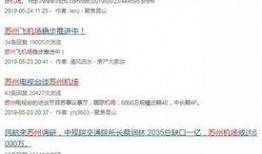 昆山最新爆料新闻头条号,聚焦热点事件，揭秘背后真相