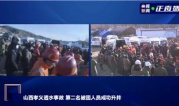 安井员工爆料事件案例视频,揭露企业内部惊人真相