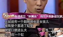 张译爆料黑料视频大全集,揭秘娱乐圈不为人知的一面