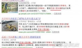 花溪新闻爆料网最新信息,重大事件追踪报道