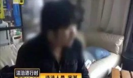 内鬼爆料富人被抓视频播放,富人被抓视频曝光，真相令人震惊