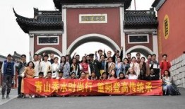 在线观看茅山学院,揭秘神秘校园的奇幻之旅