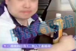 赵山河被大姐爆料了吗视频,大姐爆料赵山河视频引发热议
