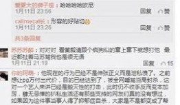 卓伟黄毅清最新爆料新闻,最新爆料揭露惊人内幕